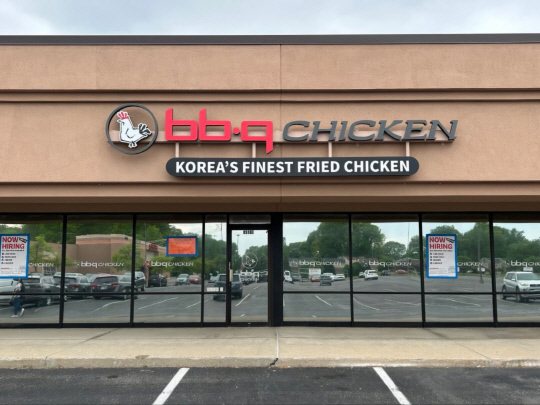 'BBQ 인디애나 캐슬턴점'. BBQ 제공